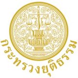 กระทรวงยุติธรรม