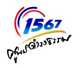 ศูนบ์ดำรงธรรม