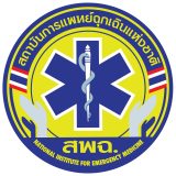 สพฉ โลโก้